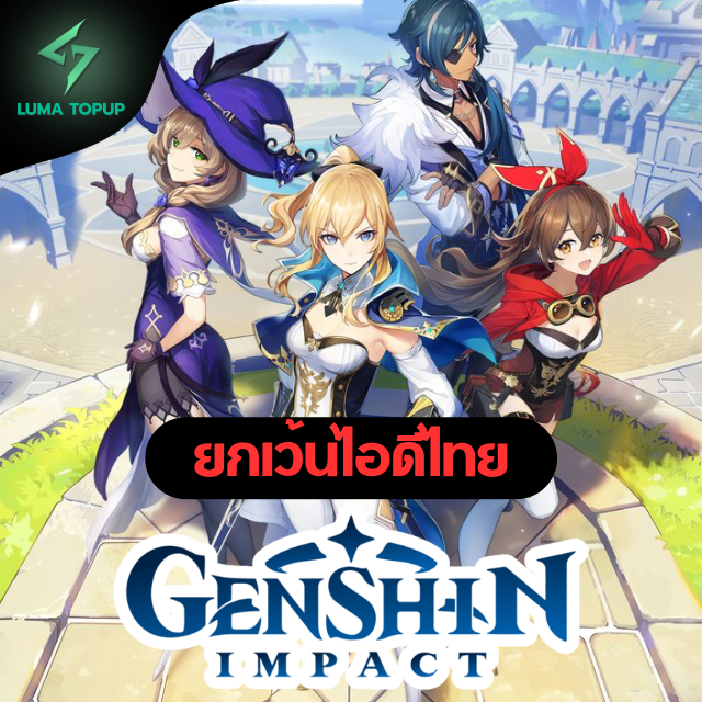 Genshin Impact (Global)